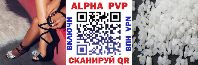 закладки  Рыльск  APVP крисы CK 