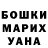 Кетамин VHQ Dima GOLub