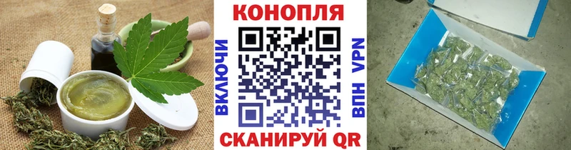МЕГА ссылки Рыльск Еда ТГК конопля купить сайты