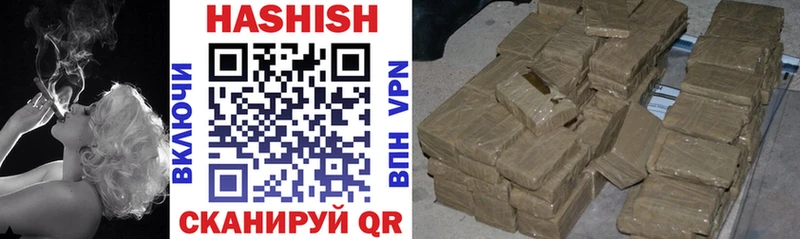 OMG ссылка  Рыльск  ГАШ убойный 