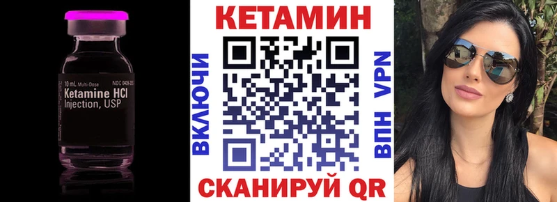 КЕТАМИН VHQ  где купить наркоту  mega рабочий сайт  darknet Telegram  Рыльск 