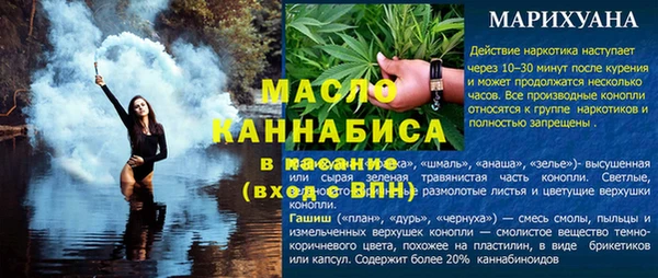 гидра Лиски