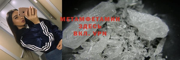 кокаин перу Лихославль