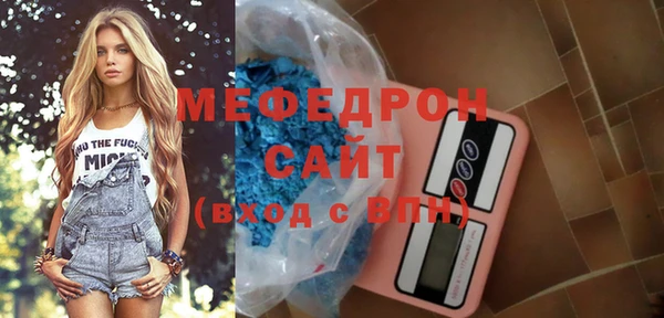 мефедрон VHQ Алексеевка
