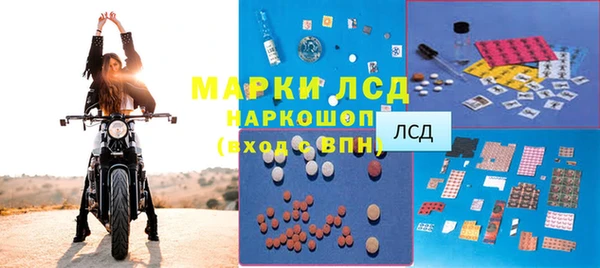 мефедрон VHQ Алексеевка