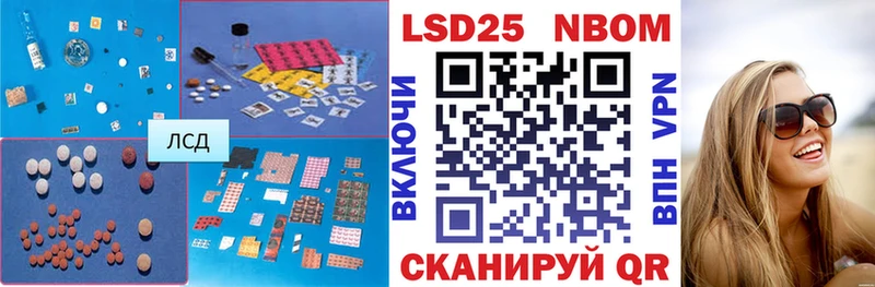 где можно купить Рыльск LSD-25 экстази ecstasy