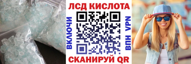 LSD-25 экстази кислота Рыльск