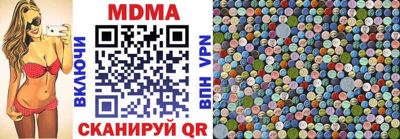 МДМА VHQ  Рыльск 