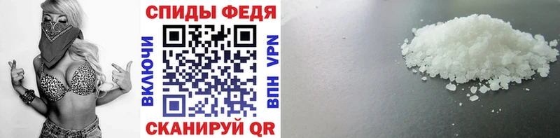 нарко площадка как зайти  Рыльск  Метамфетамин винт 