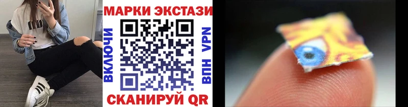 Марки NBOMe 1500мкг  Рыльск 