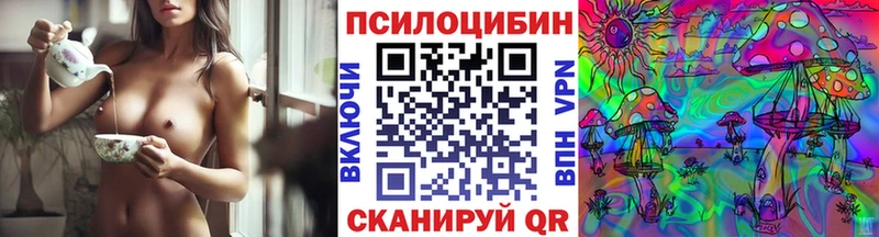 Галлюциногенные грибы ЛСД  Рыльск 